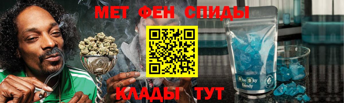 АМФ 97% Санкт-Петербург
