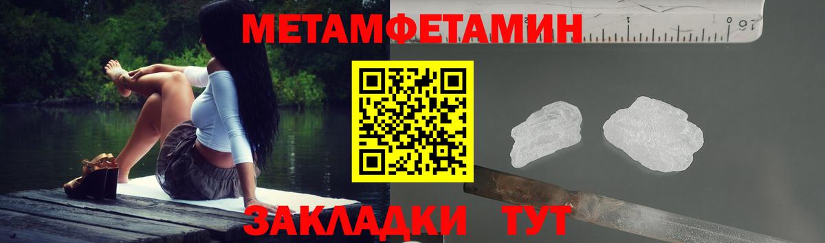 Санкт-Петербург  АМФЕТАМИН 97%  Амфетамин  Вход с VPN 