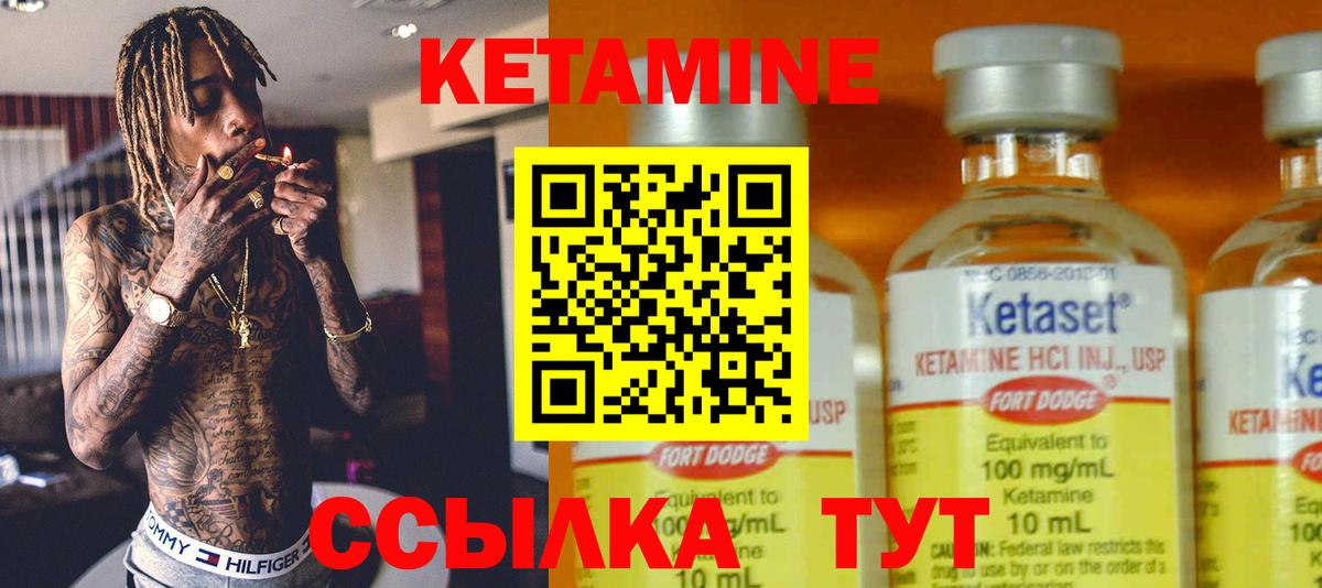 Кетамин ketamine  Кетамин VHQ  сайты даркнета клад  Санкт-Петербург  Вход с VPN 