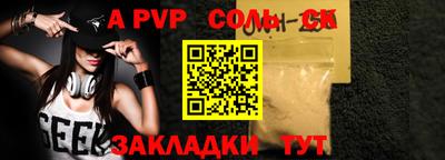 гашик Бугуруслан