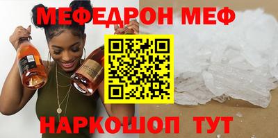 мет Будённовск