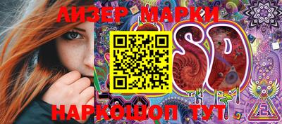 PSILOCYBIN Бузулук