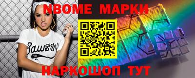 мет Будённовск