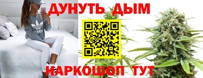 мет Будённовск