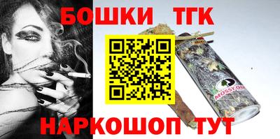 гашик Бугуруслан