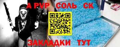 мет Будённовск