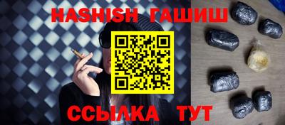 гашик Бугуруслан
