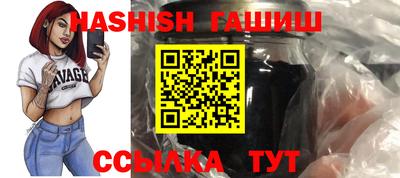 гашик Бугуруслан