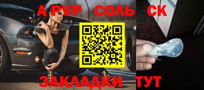 гашик Бугуруслан