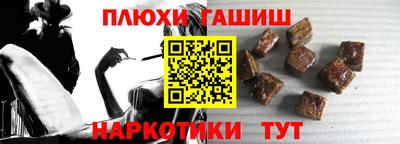 PSILOCYBIN Бузулук