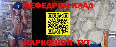 мет Будённовск