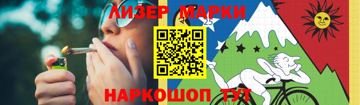 Лсд 25 экстази  LSD-25 экстази ecstasy  Санкт-Петербург  Вход с VPN  LSD-25 экстази ecstasy 