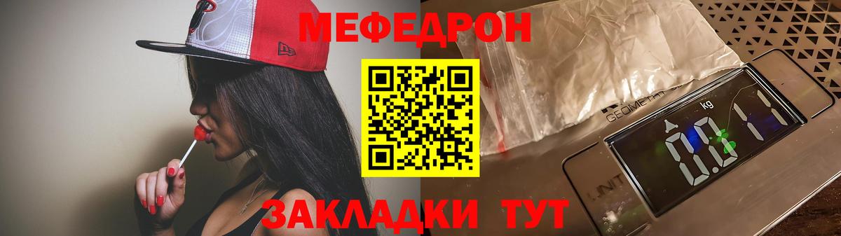 Мефедрон  Меф mephedrone  Вход с VPN  Санкт-Петербург  даркнет сайт  МЕФ 4 MMC 