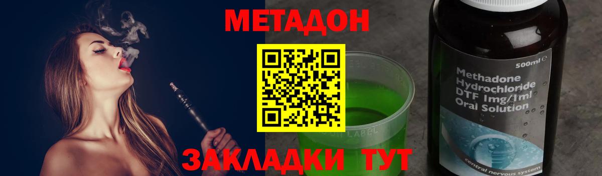 Санкт-Петербург  МЕТАДОН кристалл  ОМГ ОМГ маркетплейс  Метадон мёд  Вход с VPN 