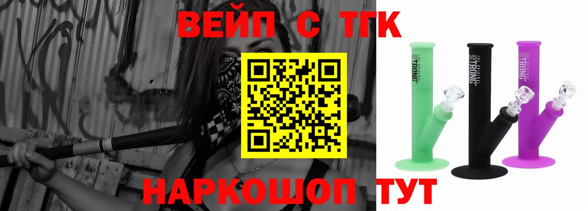 ТГК Wax Санкт-Петербург