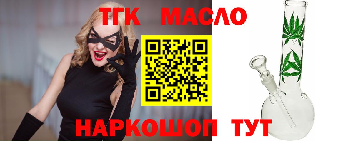 ТГК Wax  Вход с VPN  где можно купить наркотик  Санкт-Петербург 