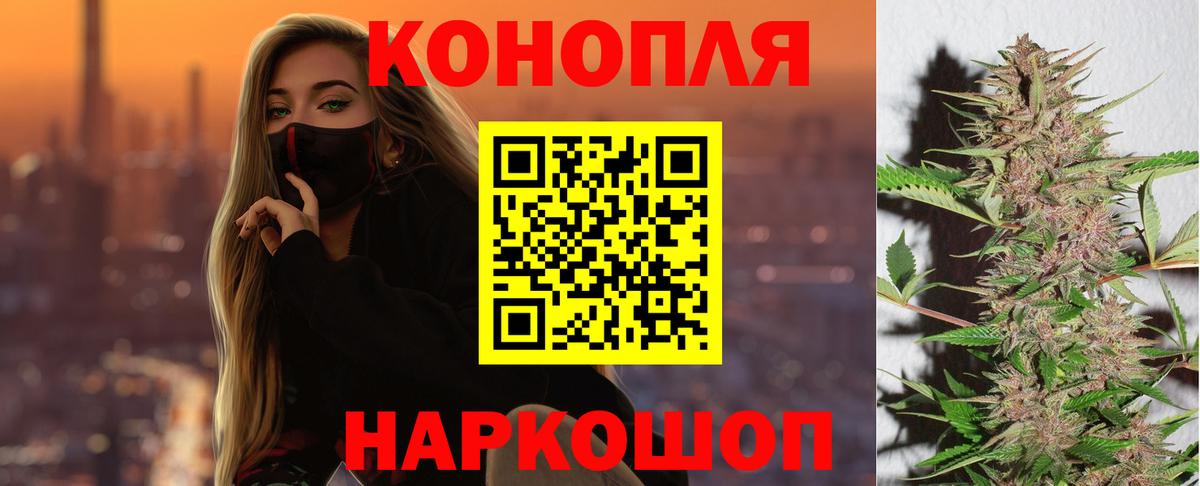Конопля планчик  Вход с VPN  Каннабис LSD WEED  Санкт-Петербург  МАРИХУАНА тримм 